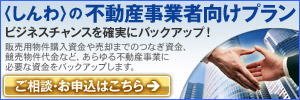 ������큄�̕s���Y���ƎҌ����v����